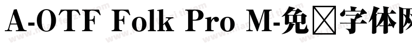 A-OTF Folk Pro M字体转换